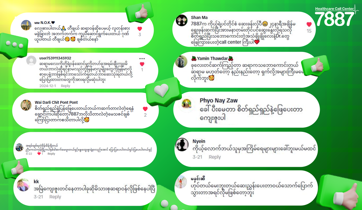 Feedback